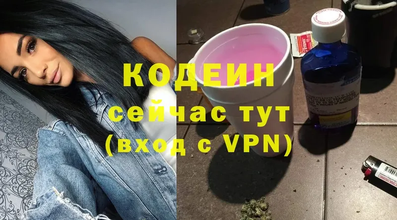 Где купить Зима COCAIN  МЕФ  ЭКСТАЗИ  Метамфетамин  ГАШ  Конопля  А ПВП 