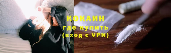 кокаин колумбия Богданович